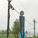 다슬기초량마을 이미지