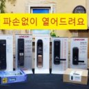 착한열쇠 네이버블로그