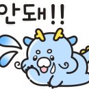 글로벌쇼피