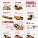 역전할머니맥주김해가야대역점