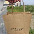 아이루카 안경 이미지