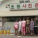 초당하우스 이미지