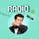 신라의달밤 주현미러브레터 이미지