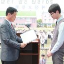 아산고등학교