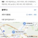 과천예일의원 이미지