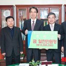농업협동조합중앙회인제군지부 이미지