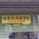 행복한 이발관 네이버블로그
