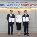 지역환경연구소 이미지