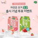 코코유통 이미지