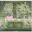 만평부동산중개사무소 이미지