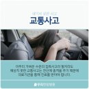 부산교통 이미지