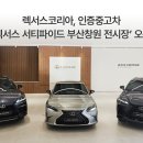 F1자동차정비센타 이미지