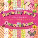 최정화디자인연구소