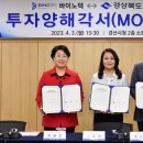 ㈜경산환경 이미지