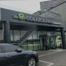 디오픈스크린골프존 이미지