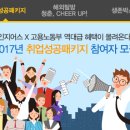 인지어스김해지사