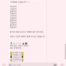사무치는 것은 봄으로 온다