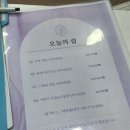 가고싶은안마원 이미지