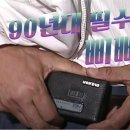 게스 당구장 이미지