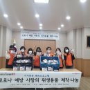 신정3동자치회관 이미지