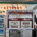 현옥국밥 네이버블로그