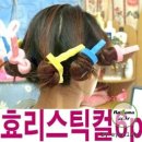 구루프헤어 이미지