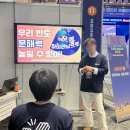 시흥교육지원청 | (251129) 시흥교육지원청 디지털 미래교육 페스타...쌓아올리는 초등 문해력 프로젝트' 사례 나눔 후기