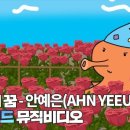 문어의꿈 이미지
