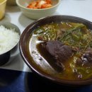 대덕식당 네이버블로그