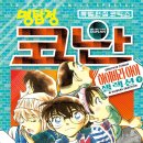 (주)코난미디어 이미지