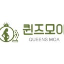 퀸즈산모케어 이미지