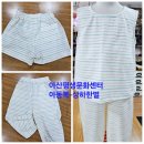 아동복만들기 이미지