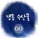 우일수산 이미지