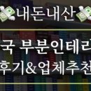 전등약국