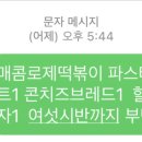 달그릇공방(상주) 이미지