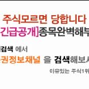 [매커스 - 증권정보채널] 매커스(093520) 종목분석 및 향후 투자 대응전략 이미지