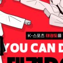 박종우태권도 네이버블로그