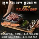 쿠치나 디 까사(문정점) 이미지