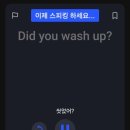 해외여행을위한 생활영어 | 스픽 2년차 내돈내산 후기 + 할인코드 _ 엄마표 영어 엄마빠 영어공부