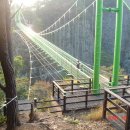 하늘다리 이미지