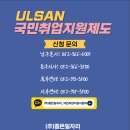 좋은일자리동구지사 이미지