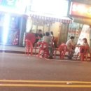 짝태&골뱅이 이미지