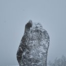 여섯번째 번개 횡성 겨울 왕국 태기산(설국)1261m눈산행,트레킹 이미지