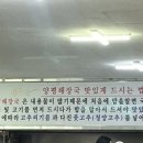 용성상사