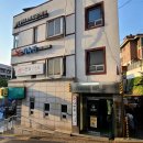 진관유도체육관역촌도장