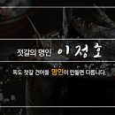 중앙젓갈 이미지