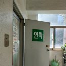 승록 안마원 이미지