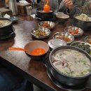삼토리