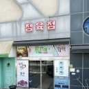 청석한우