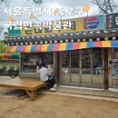 코코7080